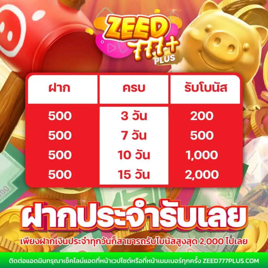 ซื้อหวย33 เว็บตรงจ่ายเต็ม มาตรฐานระดับโลก 2024