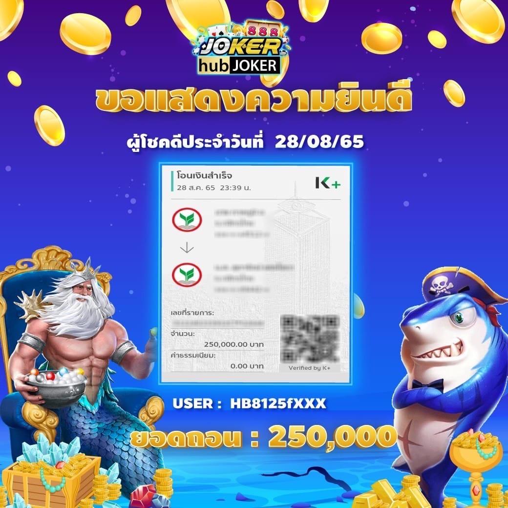 ซื้อหวยออนไลน์ เว็บไหนดี เว็บตรง จ่ายจริง แตกง่าย 2024