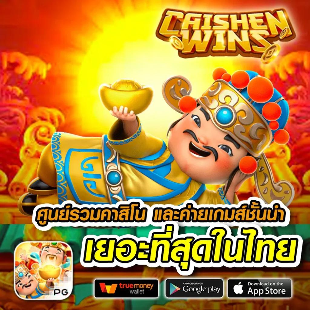 ดูบอลสด888 พนันออนไลน์อันดับหนึ่ง ระบบทันสมัย ไม่มีสะดุด