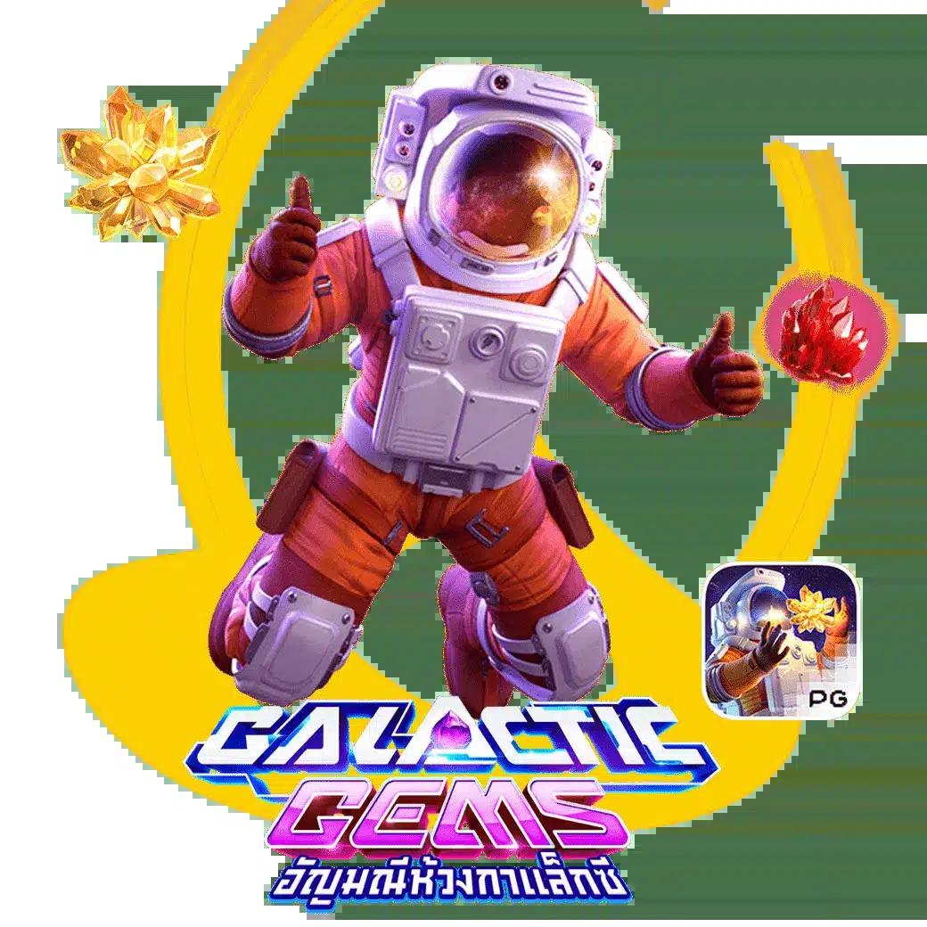 ตาราง บอล วันนี้ รวมผลบอลสด พร้อมเดิมพันทันที