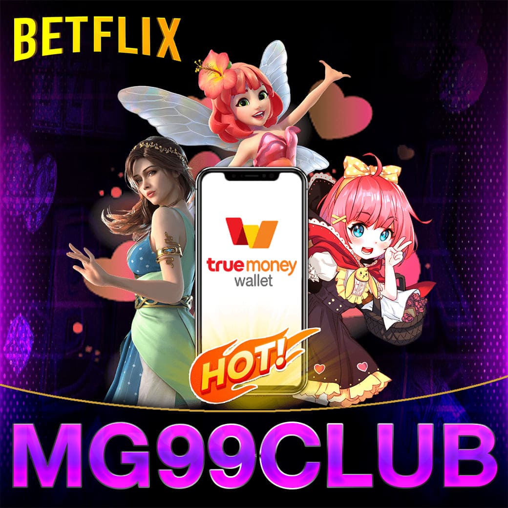 ตารางแข่งทีมเซเรีย ซี 2024 โอกาสทำกำไรเต็มพิกัดในคาสิโนออนไลน์