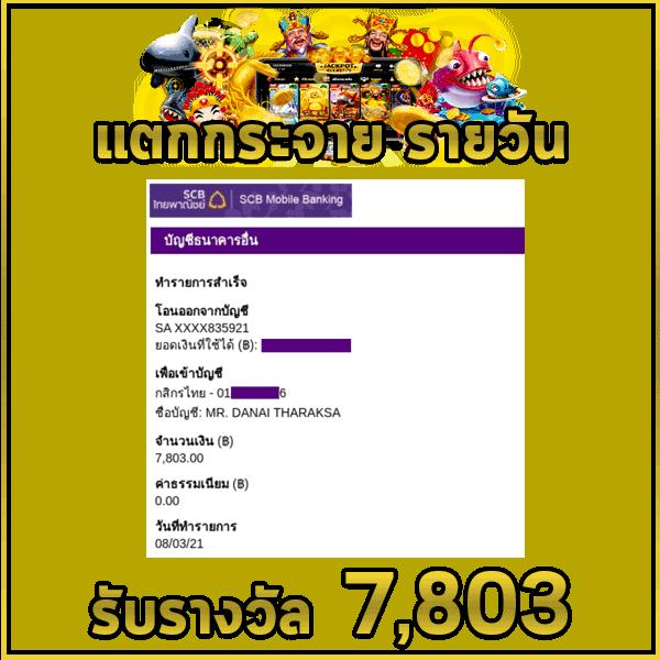 ทดลองปั่น คาสิโน สมัครง่าย โบนัสแตกเร็ว เล่นได้ทุกเกมอนไลน์