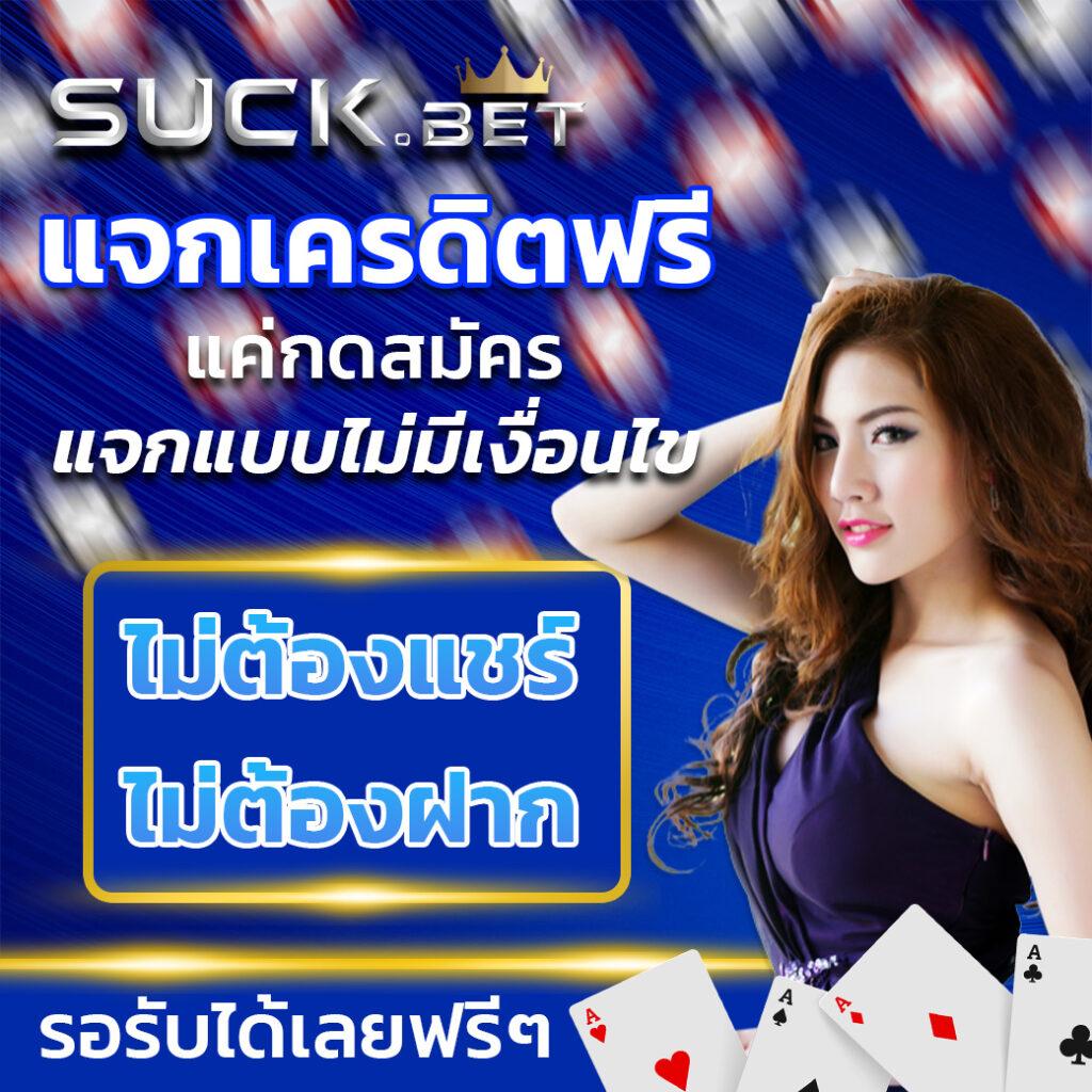 ทดลองสล็อต เว็บตรง ระบบใหม่ล่าสุด สร้างความสนุกถึงใจ