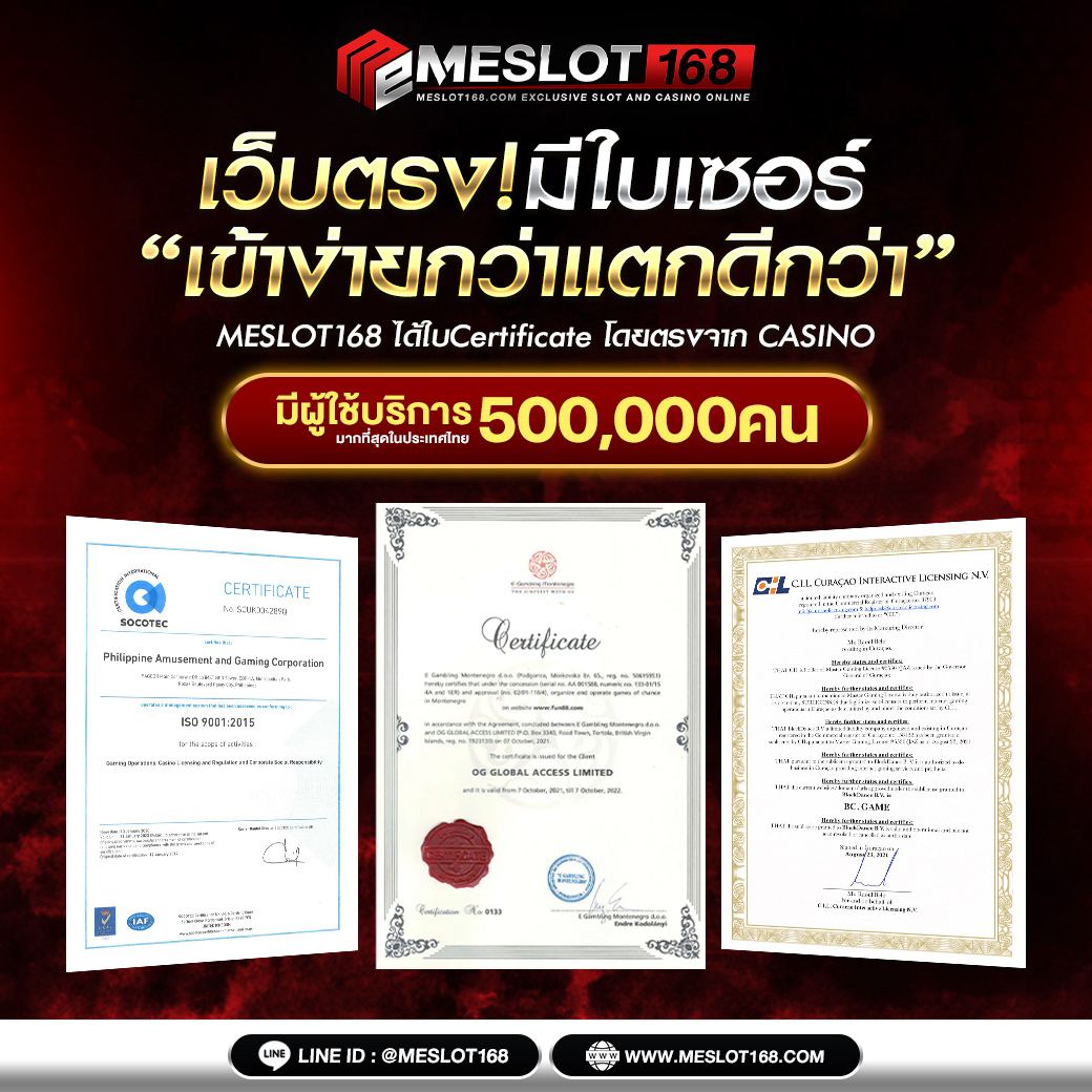 ทดลองสล็อตฟรี เว็บตรงเล่นง่าย มาแรงอันดับ 1 ในเอเชีย