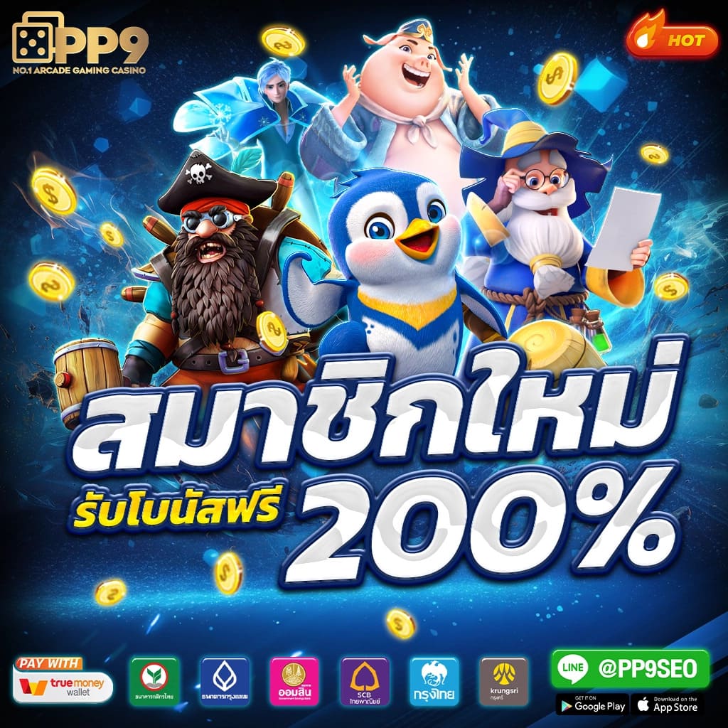 ทดลองเล่น LuckyWinauto คาสิโนครบวงจร สมัครเลยวันนี้