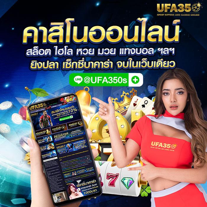 ทดลองเล่น Royal Online V2 มือถือ สมัครฟรี โบนัส 50% ล่าสุด