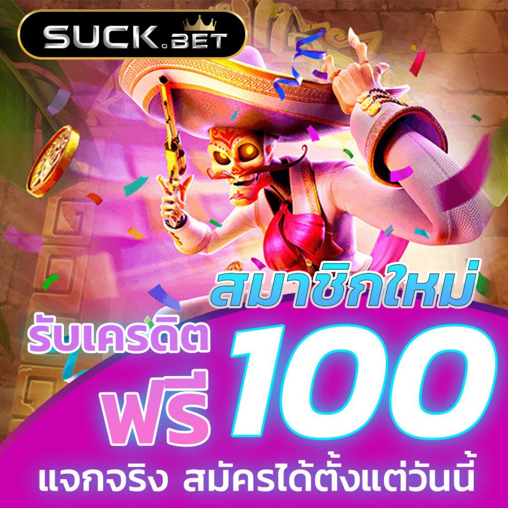 ทดลองเล่นคาสิโนออนไลน์กับ Step69 รองรับเกมใหม่ล่าสุดในไทย