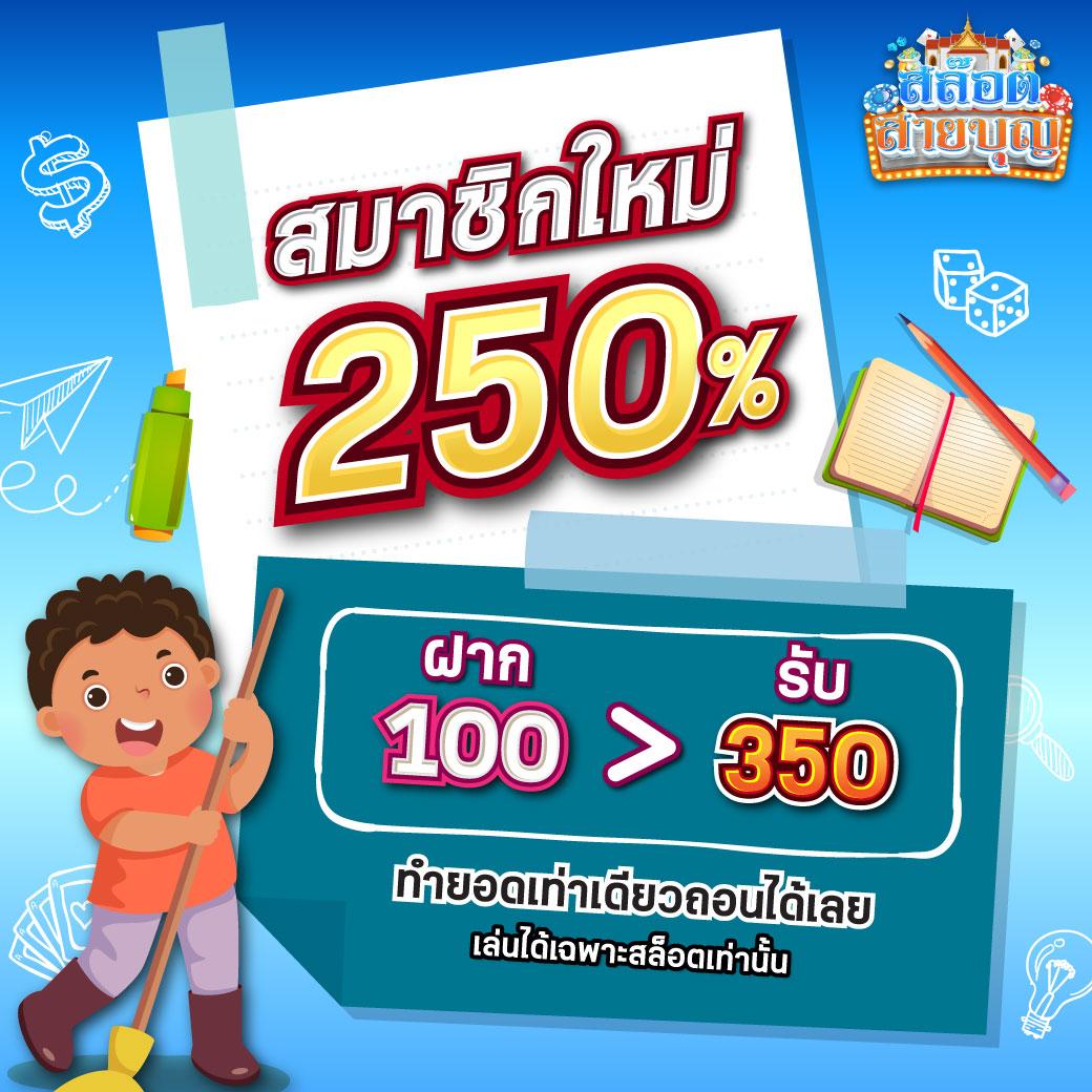 ทดลองเล่นสล็อต PG ฟรี 100 รับโบนัสสุดคุ้ม เล่นง่าย รองรับทุกอุปกรณ์