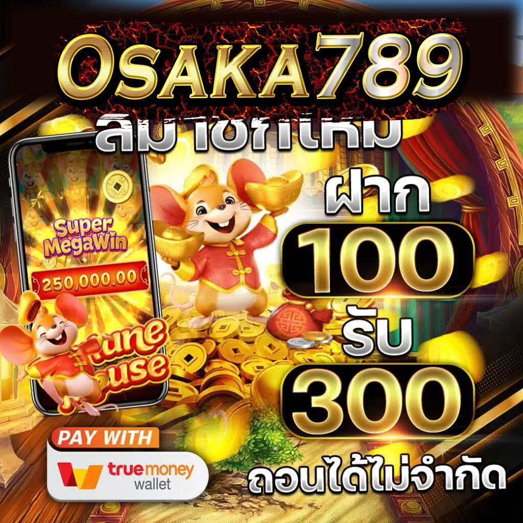 ทดลองเล่นสล็อต PG ไม่เด้ง 2023 เล่นสนุกไม่มีสะดุดที่นี่