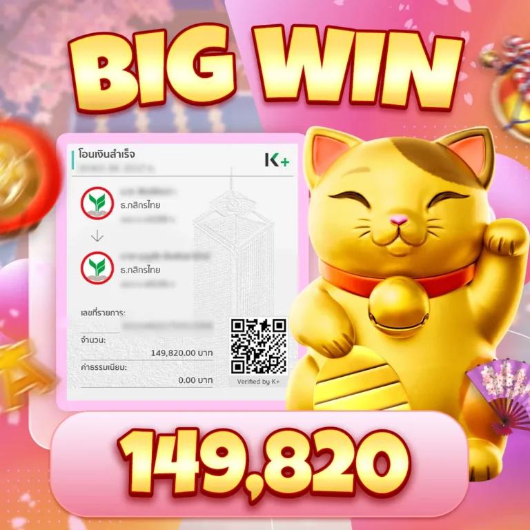 ทดลองเล่นสล็อต Super PG Slot ฟรีทุกค่าย พร้อมเครดิตฟรีล่าสุด