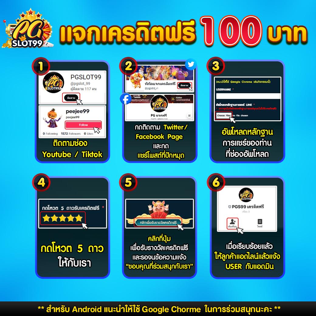 ทดลองเล่นสล็อตซื้อฟรีสปิน เติมเต็มความสนุกลุ้นรางวัลใหญ่