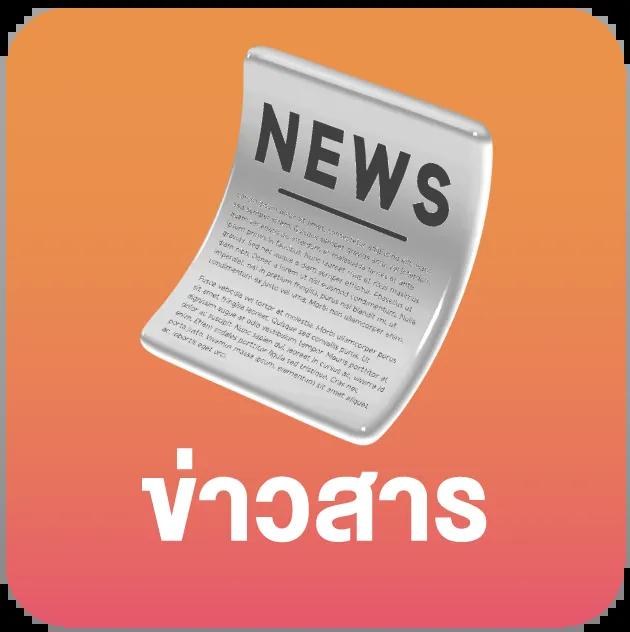 ทดลองเว็บสล็อต ศูนย์รวมเกมสล็อตใหม่ล่าสุด ที่นี่เท่านั้น