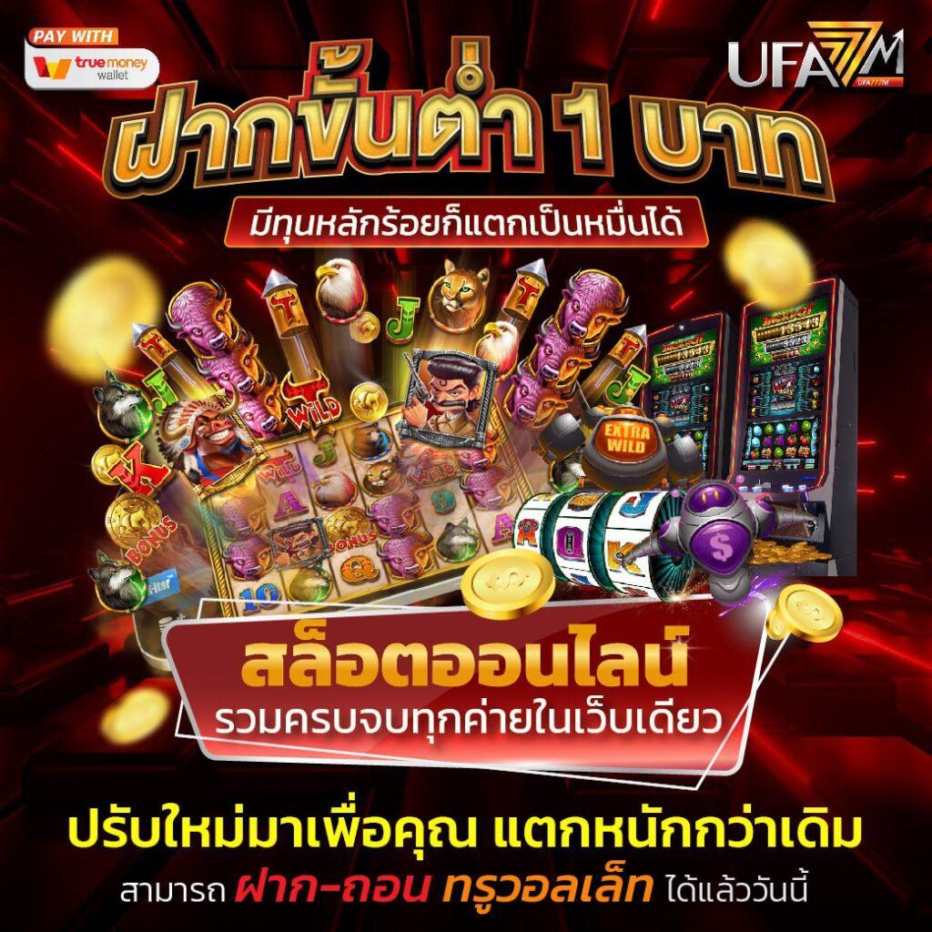ทีมงานตรวจสอบผลบอล 7m อัปเดตใหม่ล่าสุด ตลอด 24 ชม.