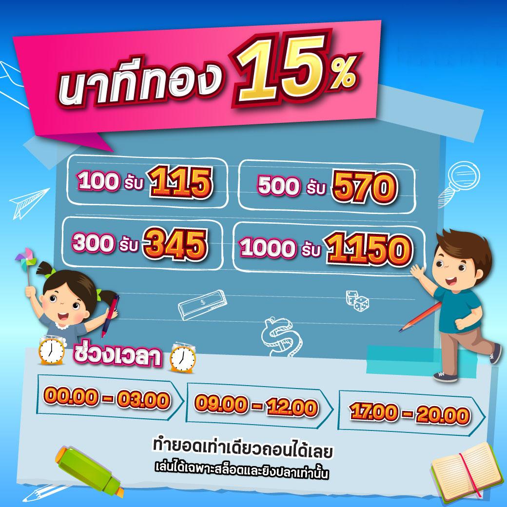ทางเข้า 689 เว็บเดิมพันออนไลน์ยอดนิยม รวมเกมทำเงินทันสมัย
