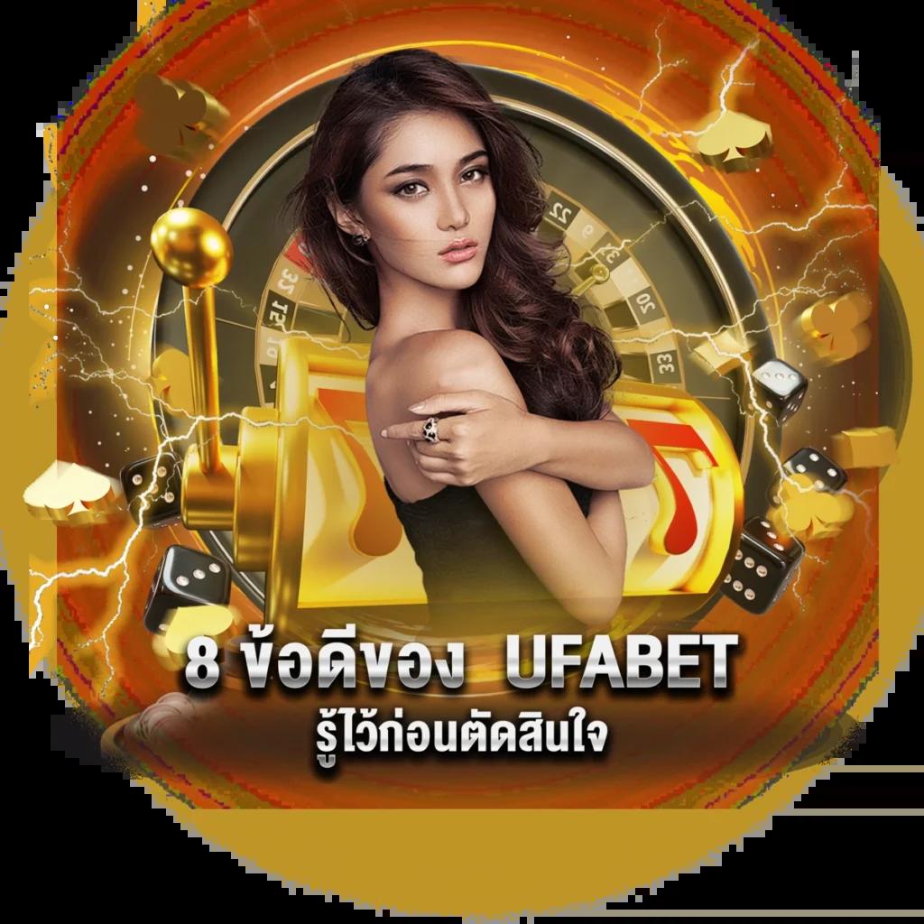 ทางเข้า Bet168 คาสิโนออนไลน์ เล่นง่าย มั่นคง จ่ายจริงในไทย