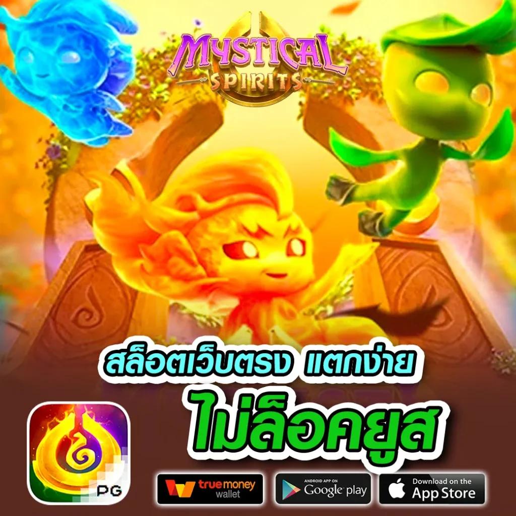 ทางเข้า Tiger711V2 เว็บตรงเกมสล็อตและคาสิโนครบวงจร2024