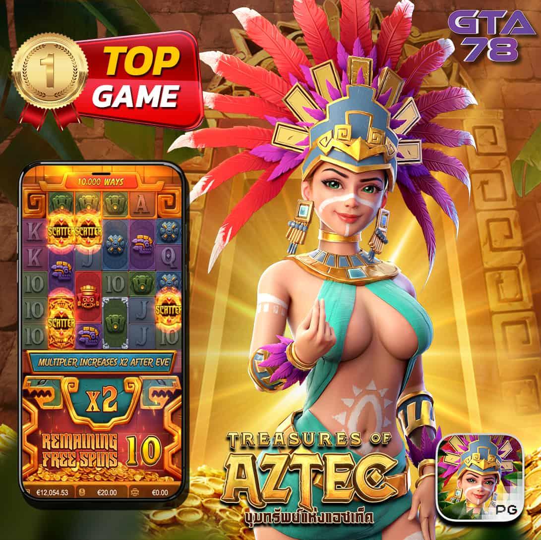 ทางเข้า Wing1688 มือถือ เว็บคาสิโนออนไลน์ยอดนิยม 2024