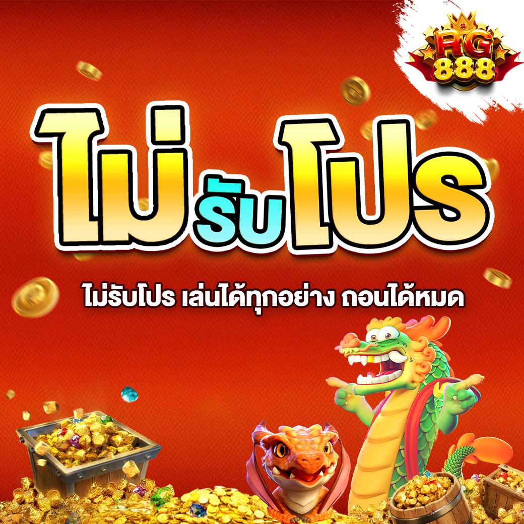 ทางเข้า fun88 คาสิโนอันดับหนึ่ง พร้อมโบนัสสุดคุ้มทุกวัน