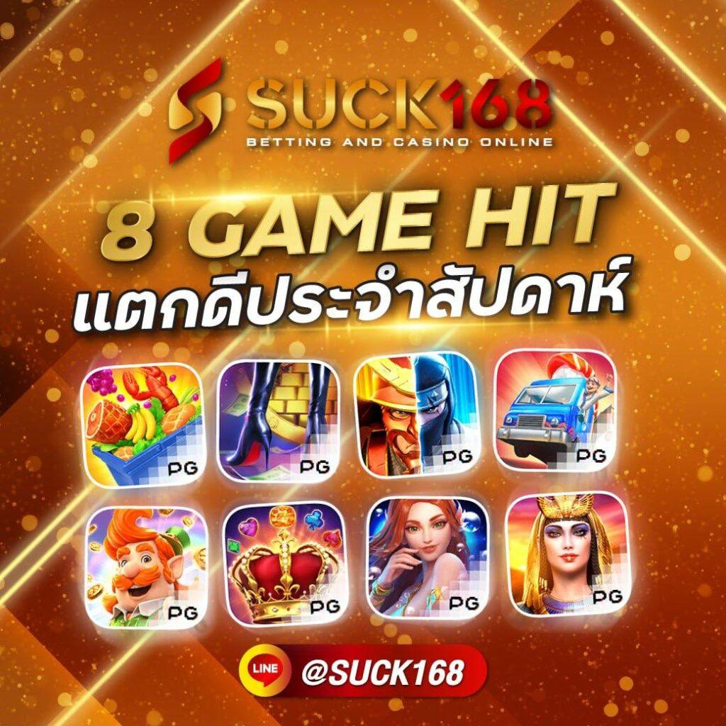 ทางเข้า g2gcash เว็บตรง รวมเกมพนันครบ จบที่เดียว ปลอดภัยมั่นใจ