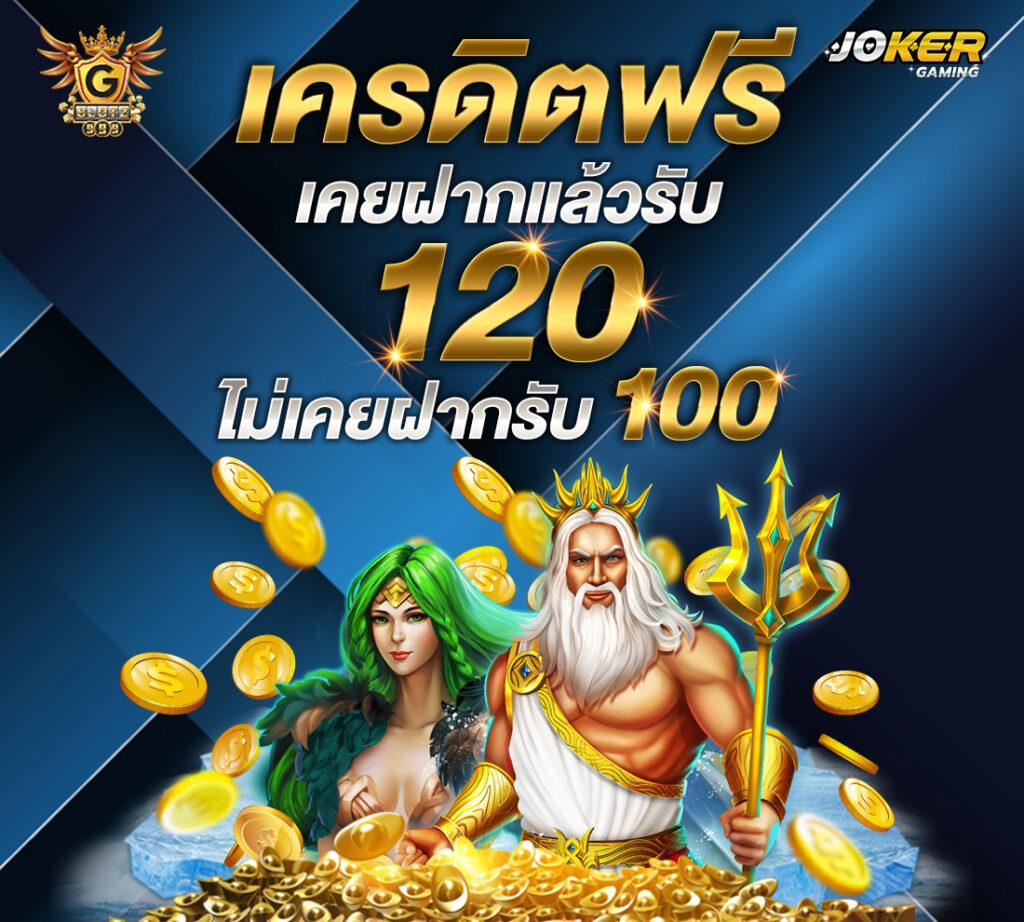 ทางเข้า gclub มือถือ ล่าสุด เล่นง่าย จ่ายจริง ระบบอัปเดตทันสมัย