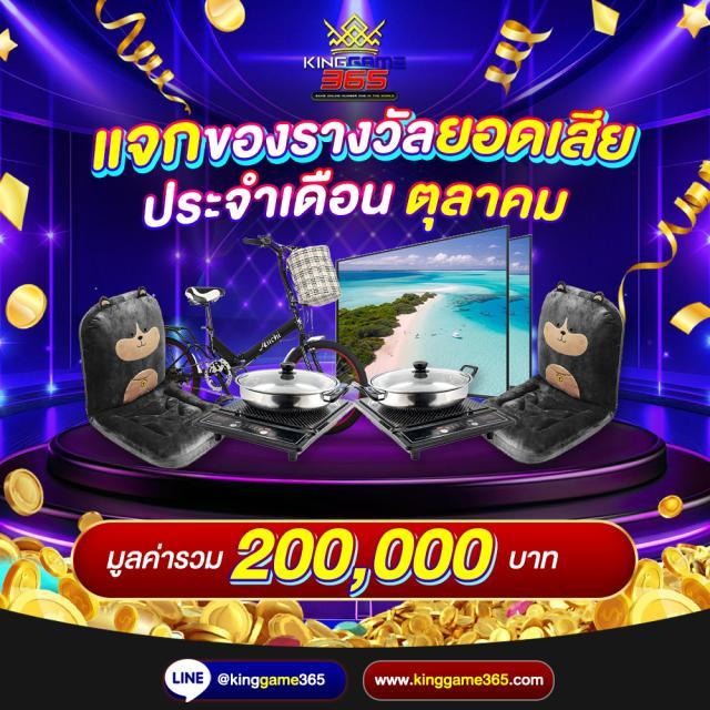 ทางเข้า lottovip เว็บหลัก ล่าสุด โปรโมชั่นเด็ดทุกวัน