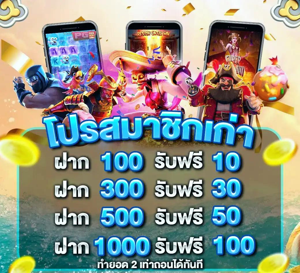 ทางเข้า superslot รวมเกมฮิต พร้อมเทคนิคเอาชนะทุกวัน