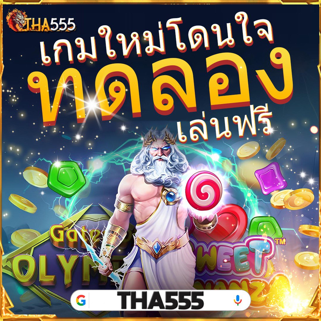 ทางเข้า superslot เว็บใหญ่ รวมเกมสล็อตยอดนิยม เล่นง่าย จ่ายจริง