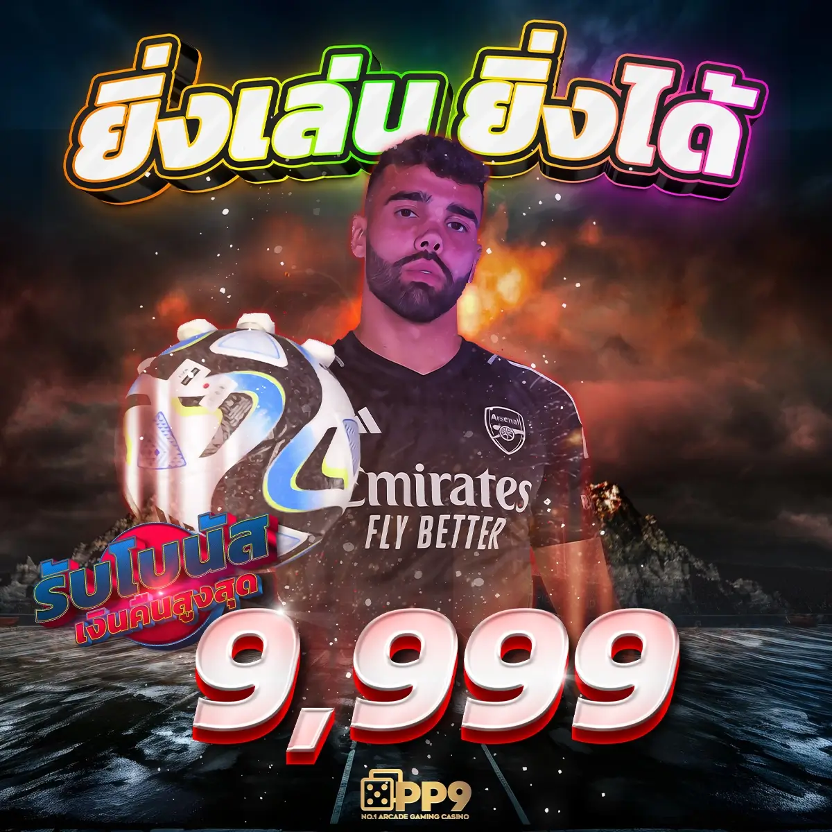 ทางเข้า ufabet1688 เว็บตรง ปลอดภัย มั่นคง ระบบใหม่ล่าสุด