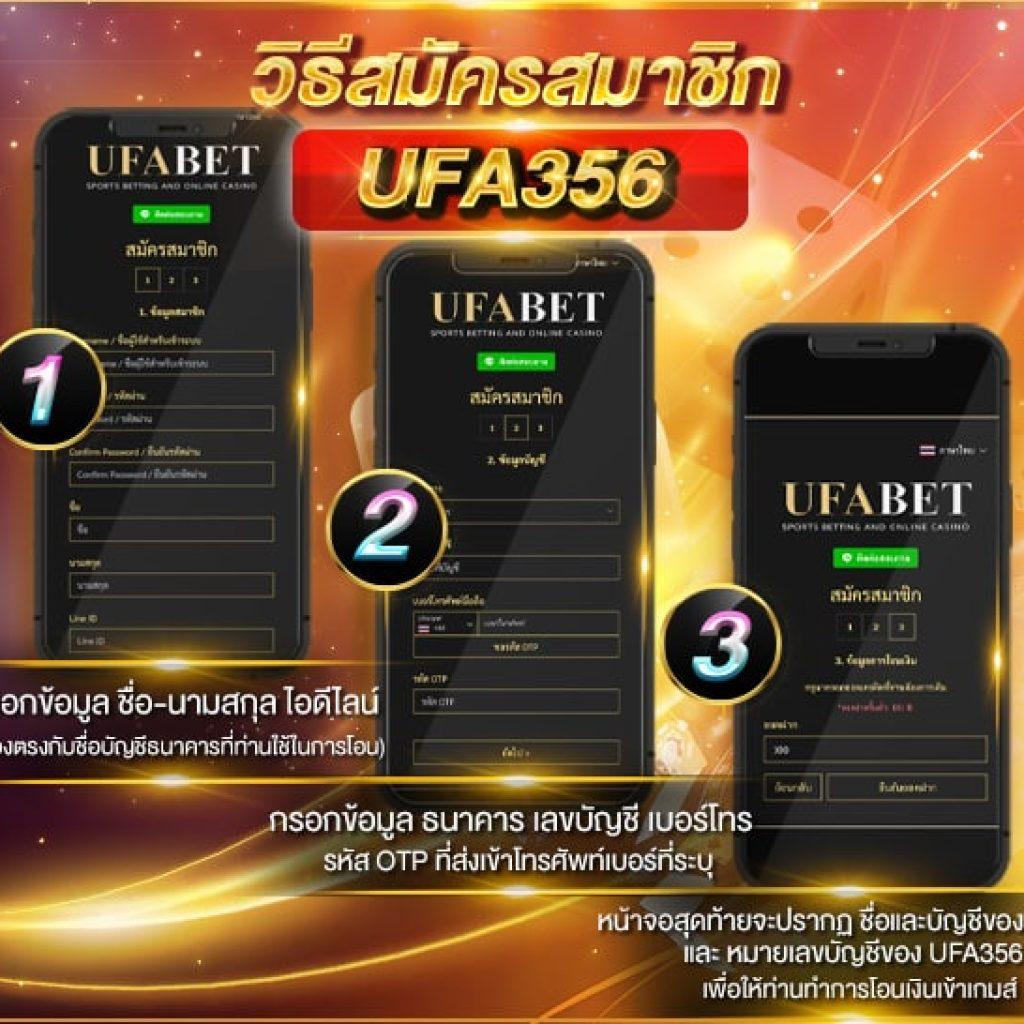 ทางเข้า ufabet ล่าสุด พร้อมใช้งานง่ายและปลอดภัยที่สุด