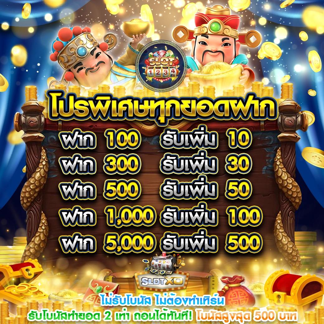 ทางเข้า ยูฟ่า เดิมพันมันส์ ครบเครื่อง เว็บตรง เรียลไทม์ล่าสุด