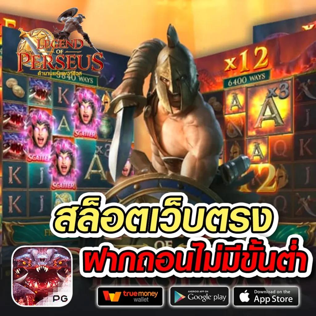 ทางเข้า สล็อต 1688 คาสิโนยอดนิยม สมัครง่าย เล่นสนุก ครบทุกเกม