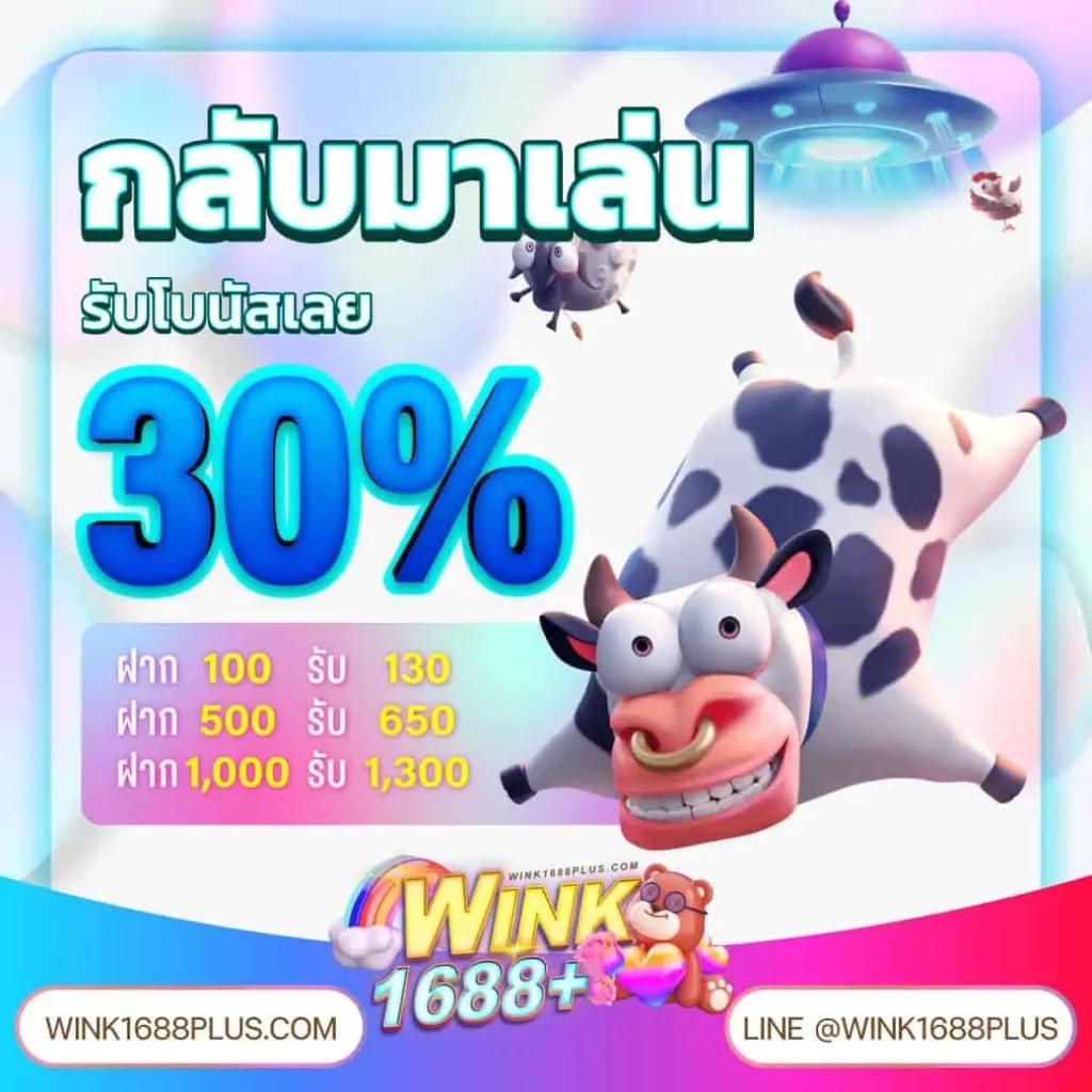 ทางเข้า เว็บ 888 คาสิโนครบวงจร ทดลองเล่นฟรี พร้อมโบนัสมากสุด