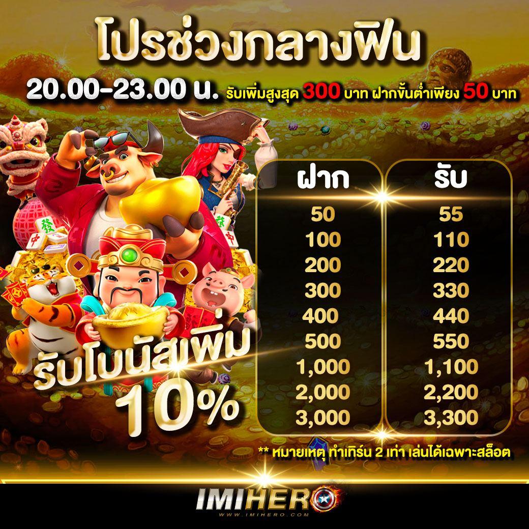 ทางเข้าpg168 เว็บเกมพนันดีสุด ตลอด 24 ชม. รองรับทุกอุปกรณ์