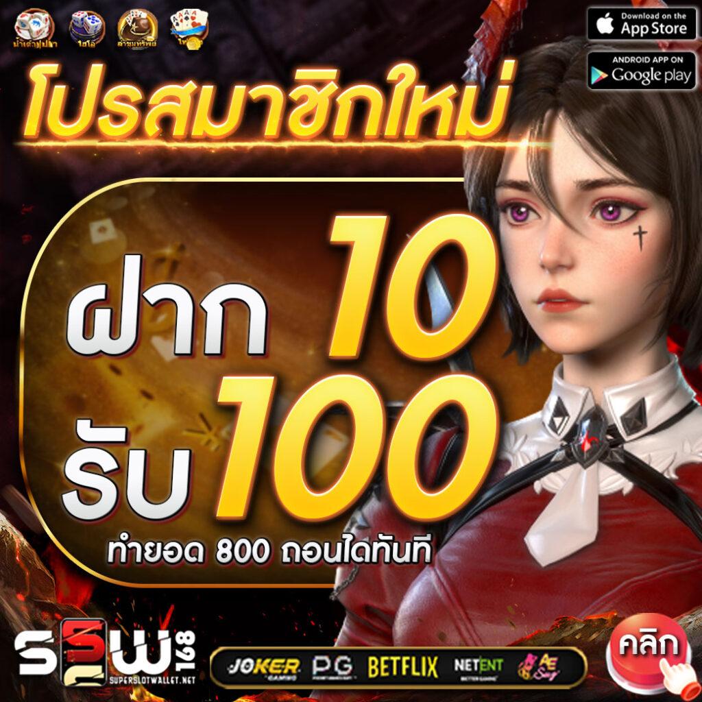 ทางเข้าpg slot auto รวมเกมสล็อตแจกหนัก แตกง่าย เลือกเล่นได้เต็มระบบ