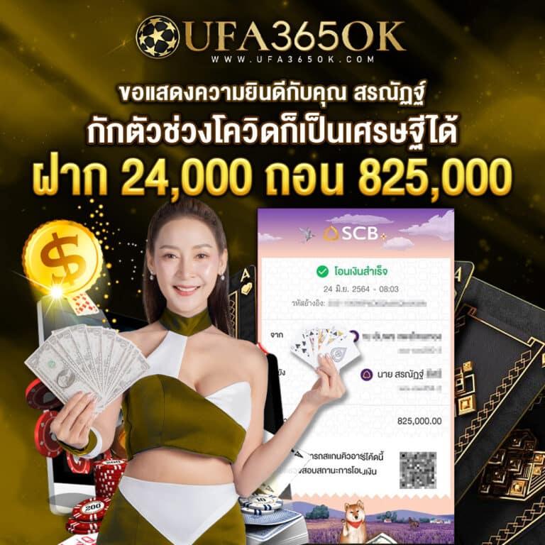 ทางเข้าpgสล็อต ช่องทางเดิมพันสุดฮิต พร้อมโบนัสจุใจปี 2024