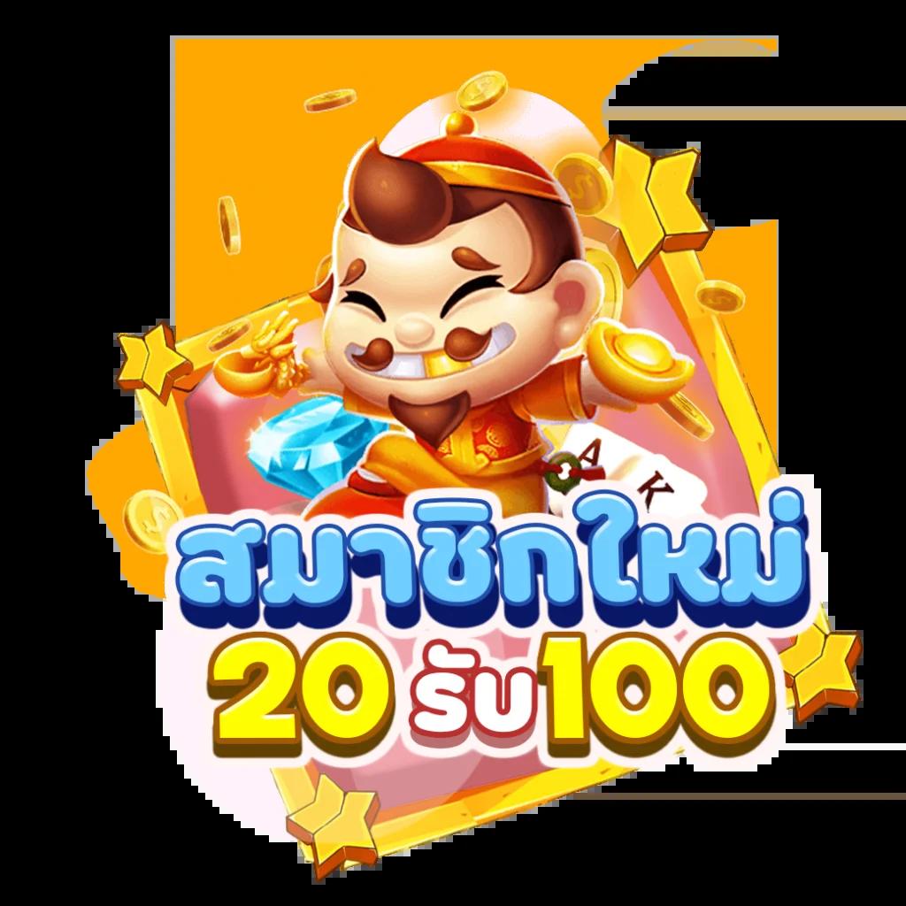 ทางเข้าซุปเปอร์สล็อต เว็บตรงใหม่ล่าสุด เกมครบวงจรปลอดภัย100%