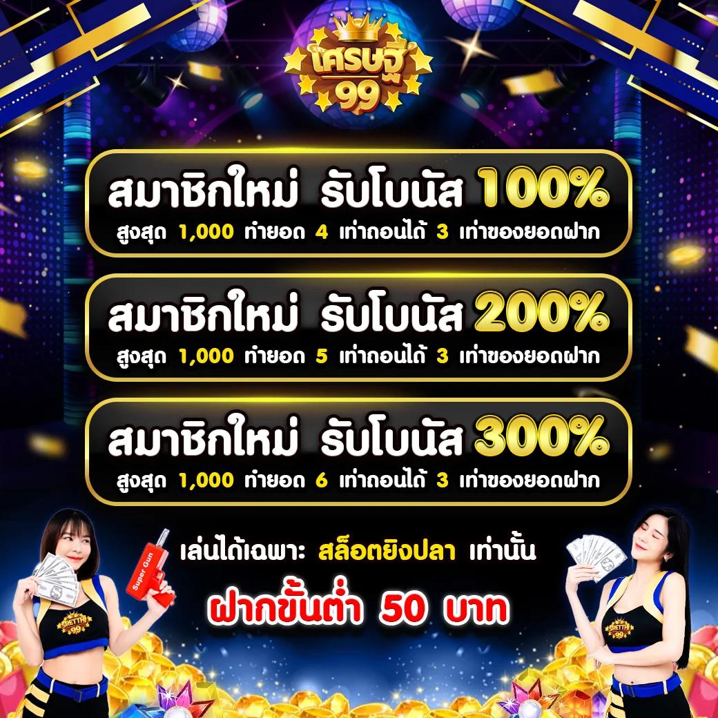 ทางเข้าสำรอง ufabet ล่าสุด รองรับทุกอุปกรณ์ ปลอดภัย 100%