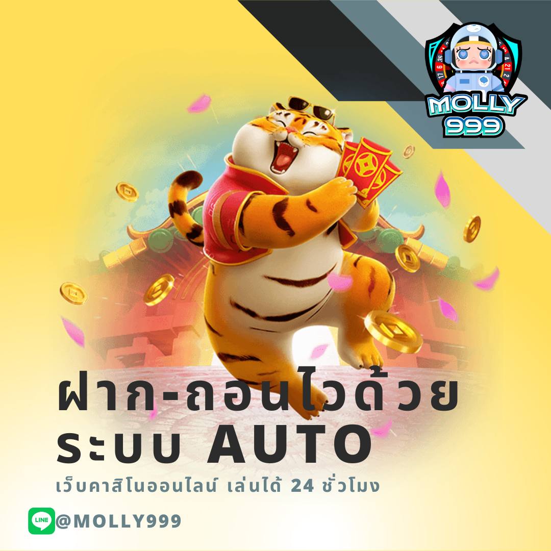 ทางเข้าโจ๊กเกอร์ สล็อตเว็บตรง แตกง่าย ได้เงินจริง โปรโมชั่นเด็ด