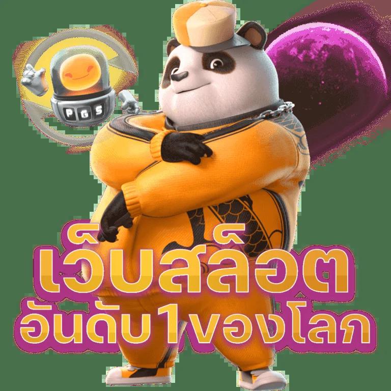 ทายผลบอลวันนี้ คาสิโนเดียวครบ จบในเว็บเดียว ฝากถอนง่ายที่สุด