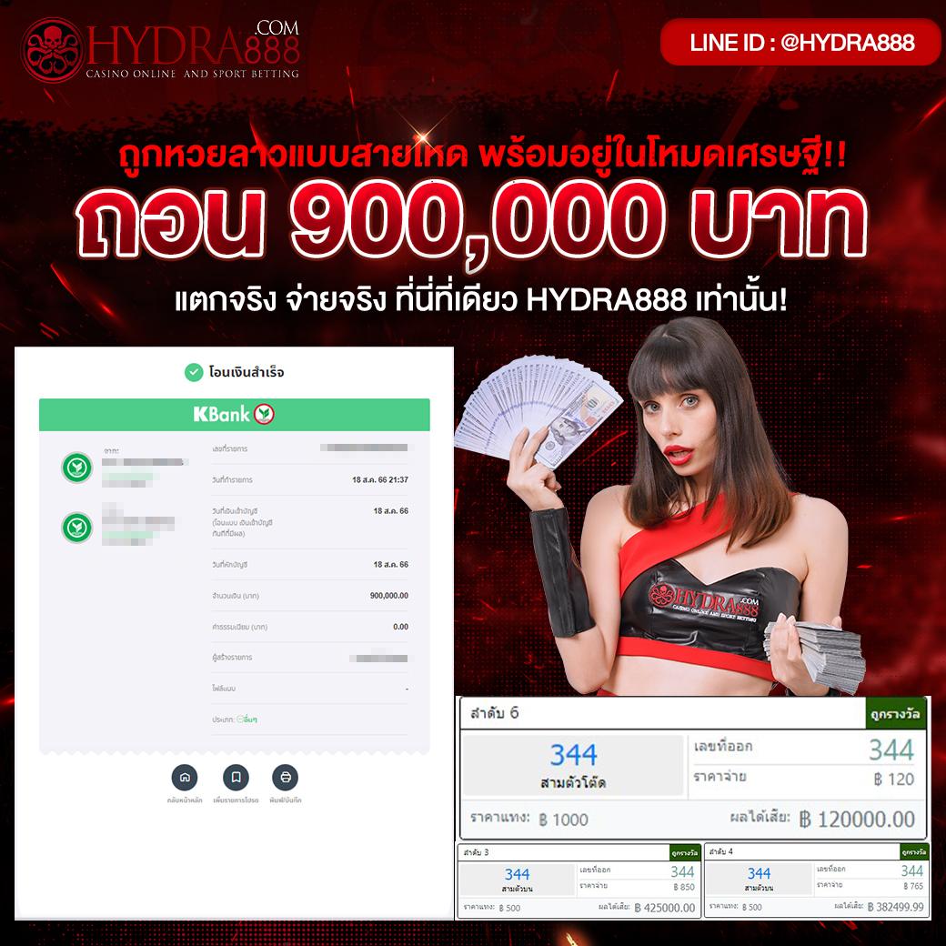 ทีเด็ด7m เว็บเดิมพันออนไลน์ยอดนิยม โปรโมชั่นแรงที่สุดในไทย