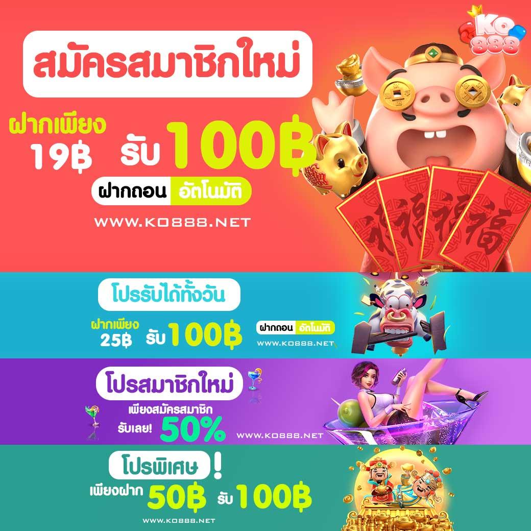 ทีเด็ดบอลวันพรุ่งนี้ วิเคราะห์ล่วงหน้าก่อนใคร พร้อมสถิติแม่นยำ