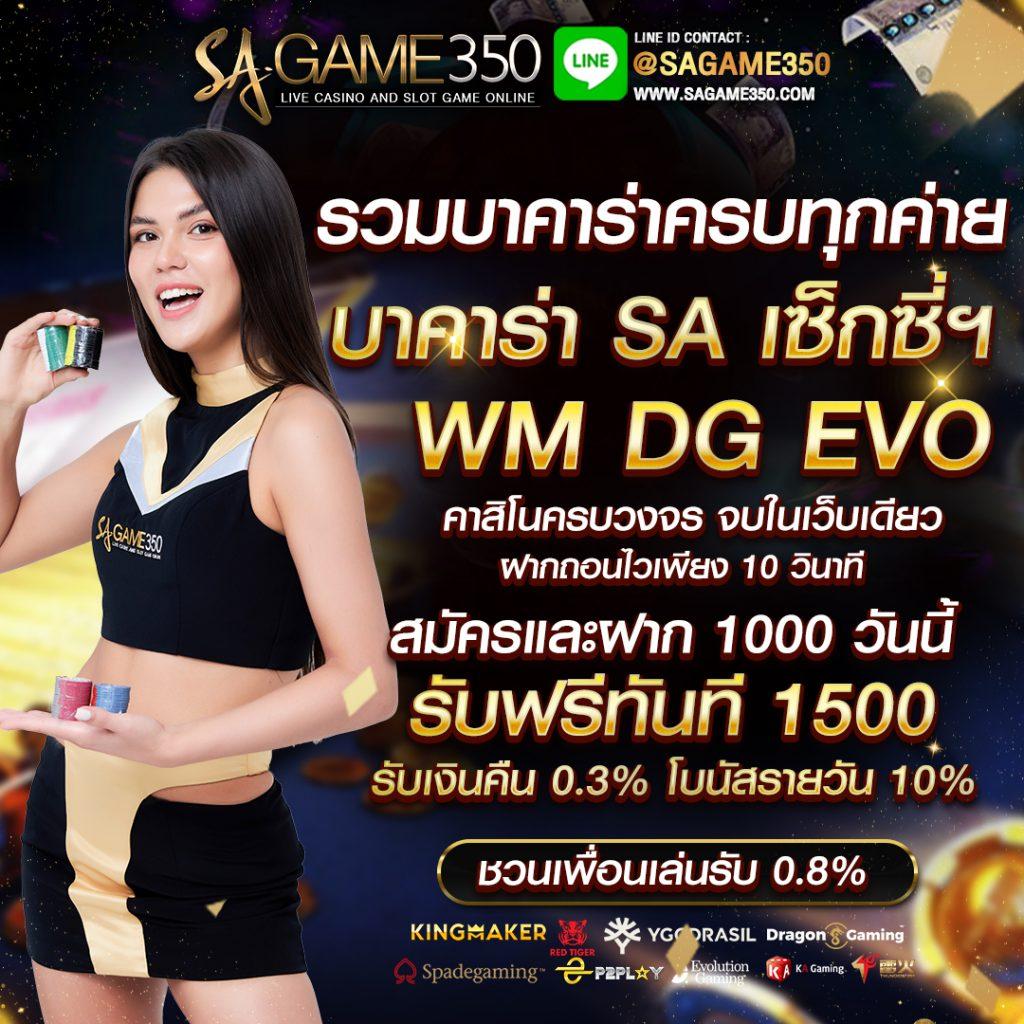 นีโมพีจี คาสิโนออนไลน์ดีที่สุด สมัครง่าย พร้อมโปรโมชั่นสุดคุ้ม