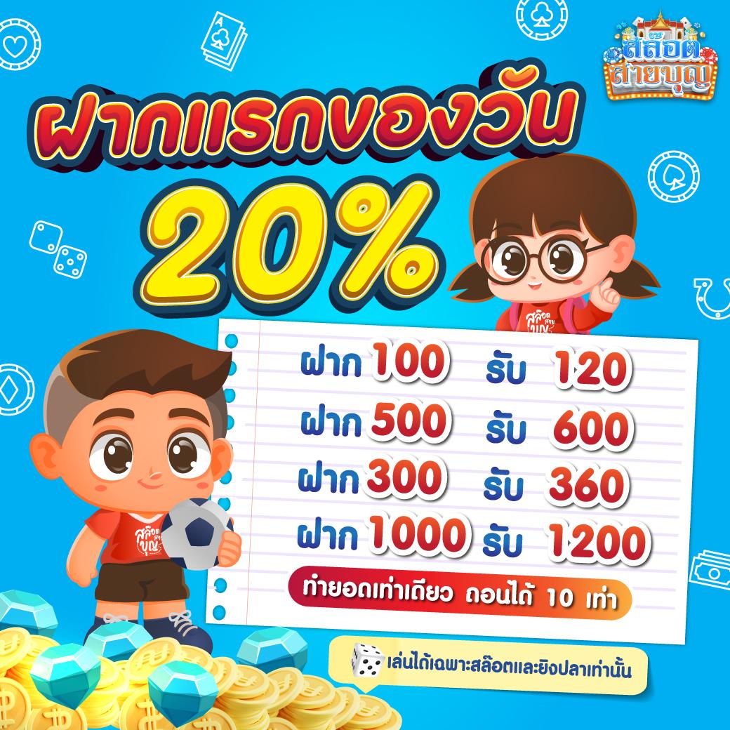 บบอลสด88 เว็บตรง เว็บพนันใหม่ล่าสุด ระบบออโต้เล่นง่ายรวดเร็ว