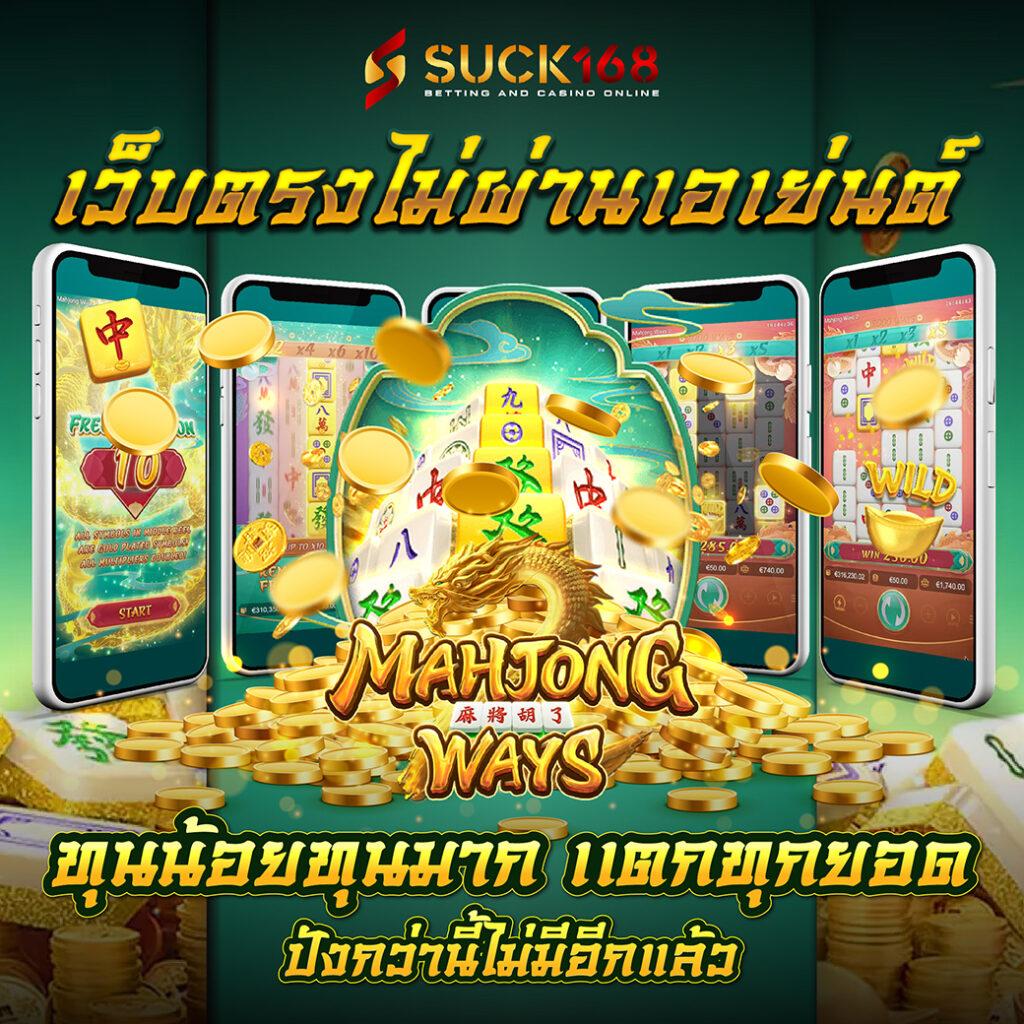 บอล 7m แพลตฟอร์มคาสิโนออนไลน์อันดับหนึ่งในไทย รวมเกมใหม่สุดฮิต