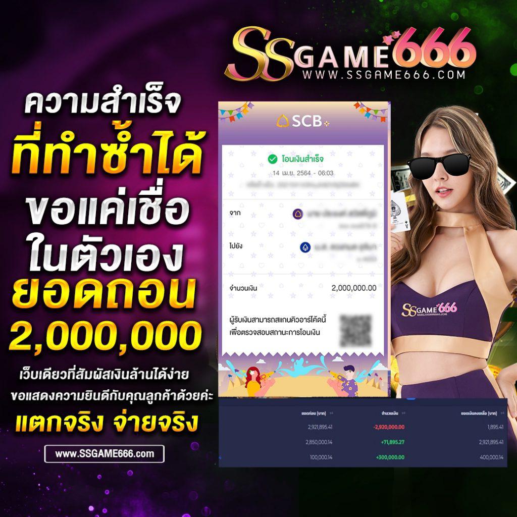 บอล วัน นี้ บ้าน ผล บอล 888 สด พร้อม ราคา วิเคราะห์เกมสดวันนี้