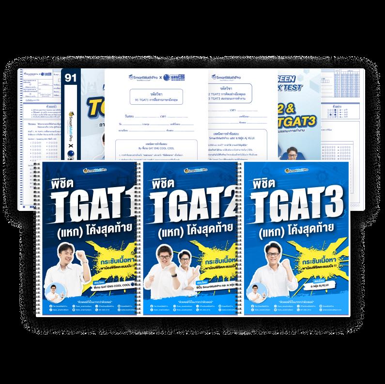 บอลต่างประเทศวันนี้ เล่นง่าย จบไว ตลอด 24 ชั่วโมง