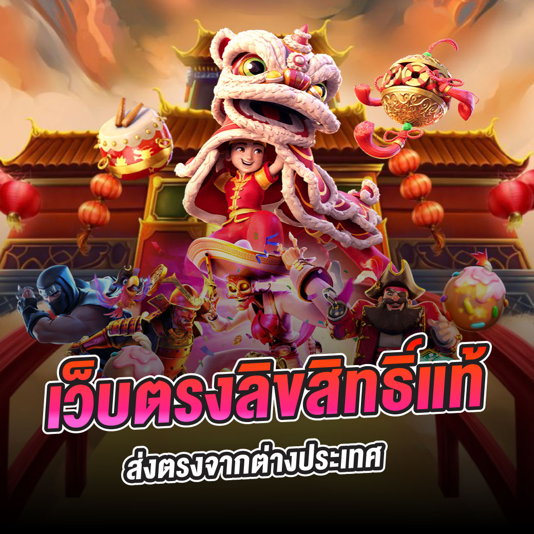 บอลย้อนหลังเมื่อคืนนี้ เว็บคาสิโนออนไลน์อันดับหนึ่ง สร้างรายได้ง่าย ๆ