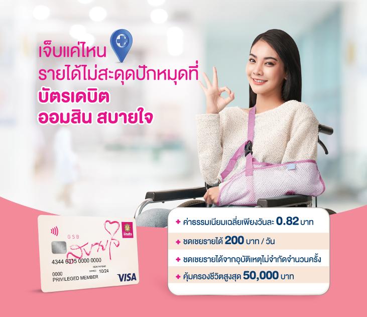 บอลวันนี้ บ้านผลบอล 888 สด พร้อมราคาล่าสุดในทุกลีก