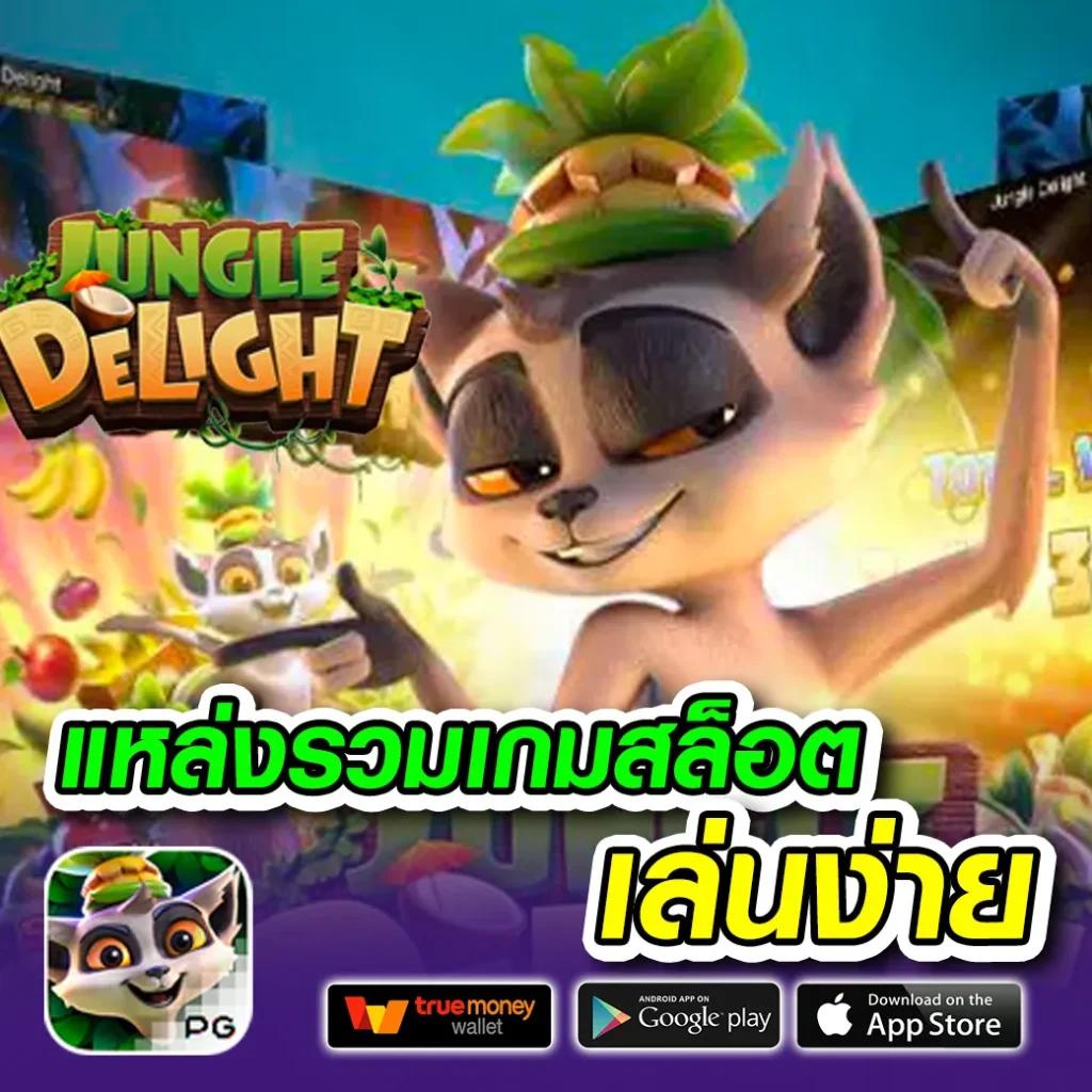 บ้าน บอล คาสิโนออนไลน์ วิเคราะห์ก่อนเกม เพิ่มรายได้ทุกช่วงเวลา