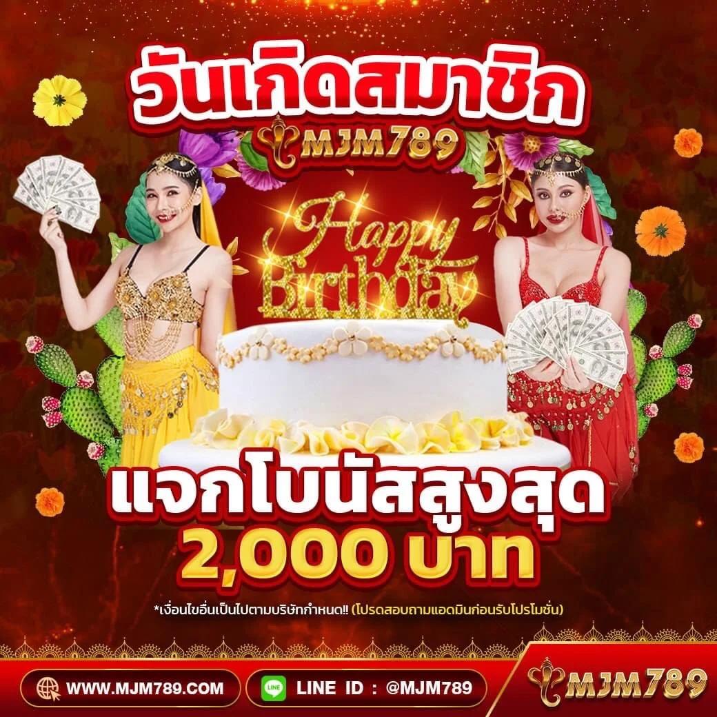 บ้าน ผล บอล วัน นี้ ลุ้นรวยง่ายด้วยคาสิโนออนไลน์อันดับ 1 ในไทย